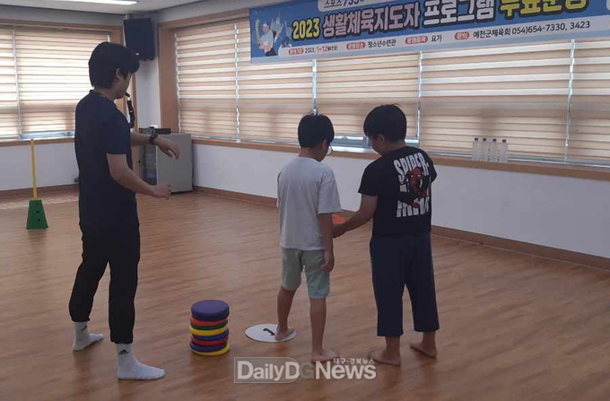 예천군 드림스타트, 여름방학 체육교실 운영