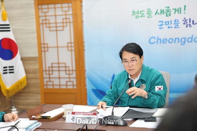 김하수 청도군수