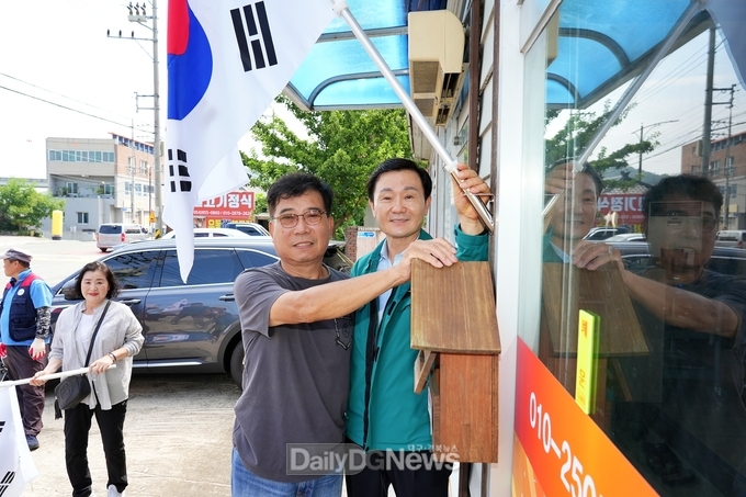 한국자유총연맹 고령군지회, 광복절 맞이 태극기 달기 캠페인 전개
