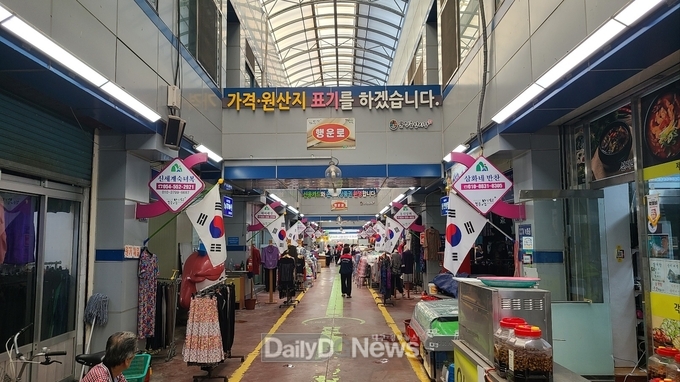 제78주년 광복절 기념 나라사랑 태극기 나눠주기 운동 전개