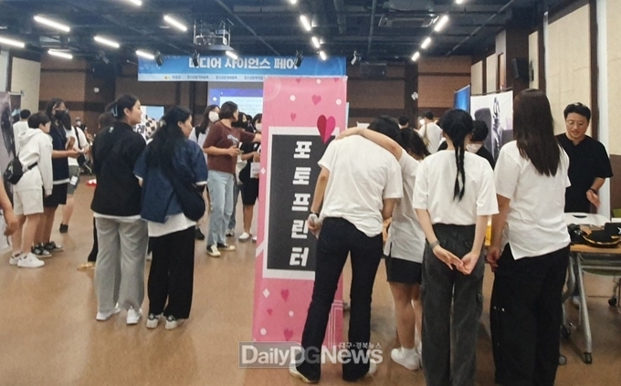 의성군 청소년문화의집, 미디어 사이언스 페어 개최