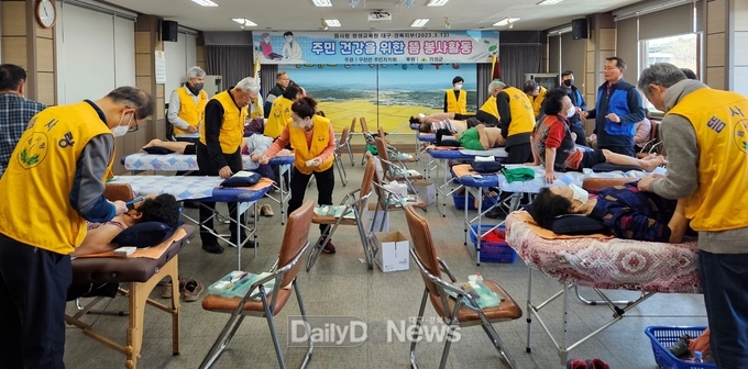 천면 주민자치회(뜸 봉사활동)