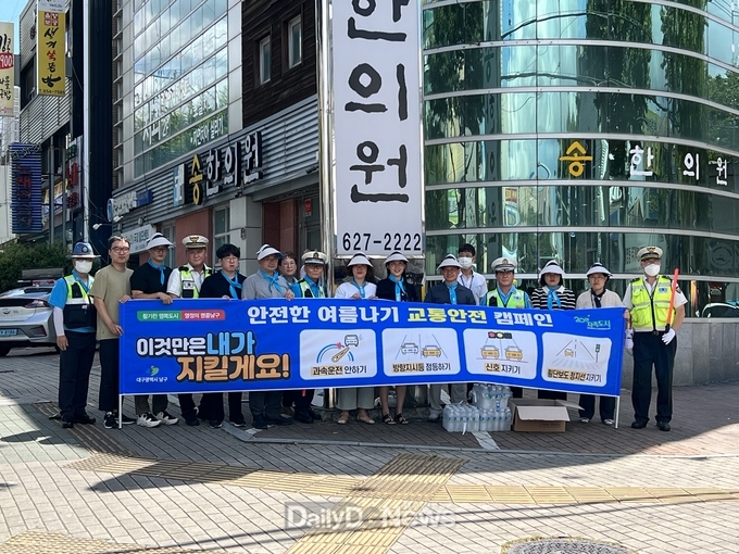 대구 남구청. ‘안전한 여름나기 교통안전 캠페인’ 실시 모습. (사진=남구청 제공)
