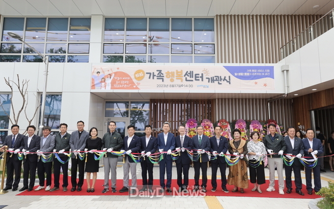 일과 생활, 돌봄과 쉼의 가족 친화 공간 포항시 가족행복센터 개관