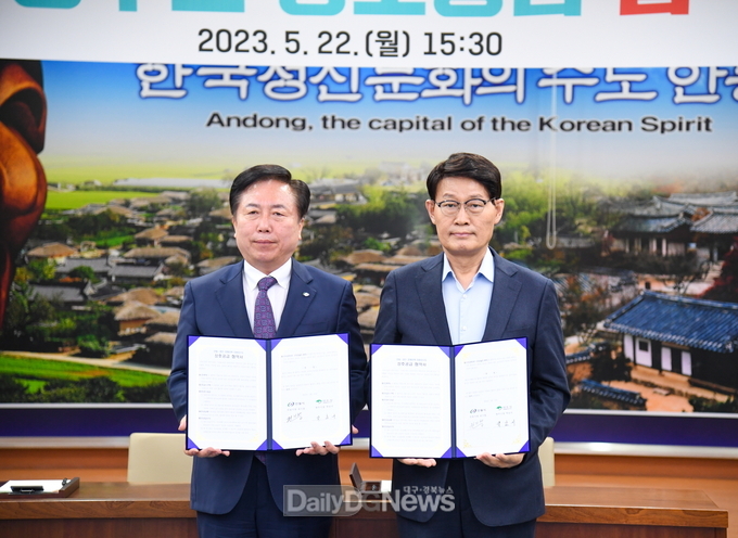 지난 5월 박남서 영주시장(우측)과 권기창 안동시장이 지방상수도 상호공급 협약을 체결했다