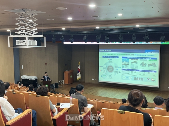 경주 원자력환경공단 코라드홀에서 17일 제2차 원자력 특강이 진행되고 있다.<br>
