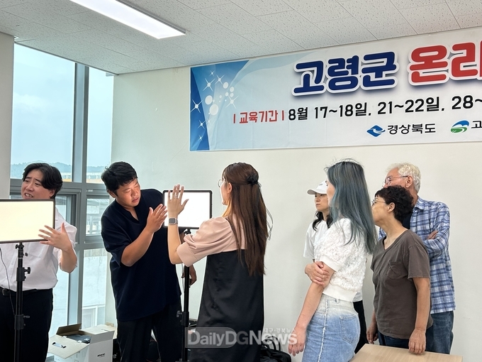 고령군 일자리‧청년창업지원센터, ‘라이브커머스 교육’실시