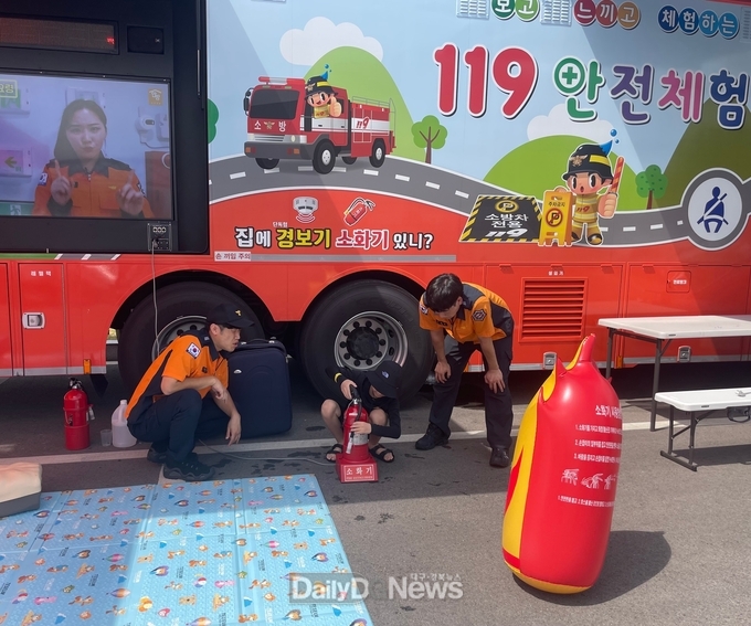감문국이야기나라, 칠곡·김천 소방서와 함께 소방 안전 체험 행사 진행