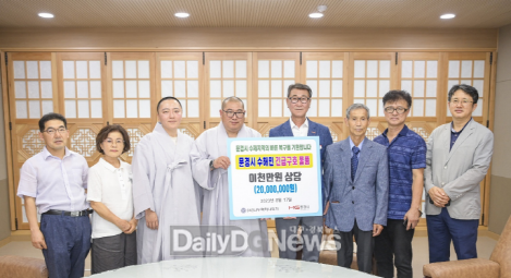 문경시, 이재민과 취약계층에 대한 식지 않는 온정의 손길