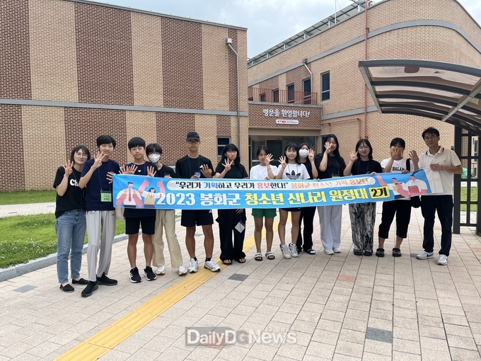 신나리원정대 4회차