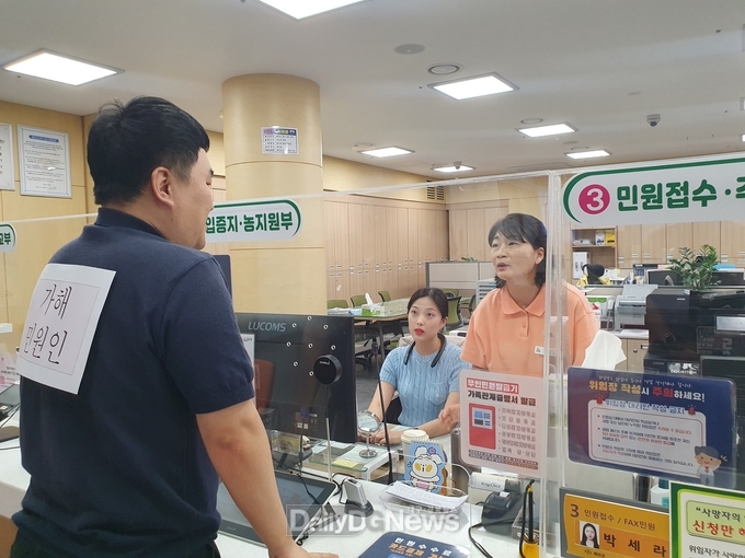 예천군, 특이민원 대응 모의훈련 실시