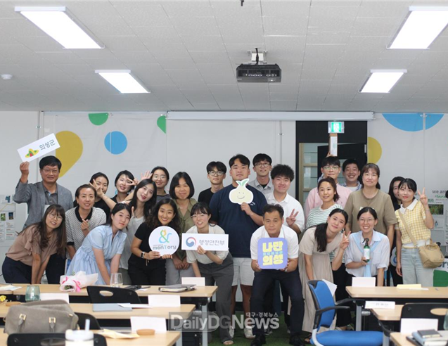 의성군, 청년마을만들기 3기 성과공유회 개최