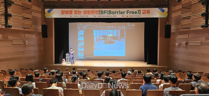 의성군, 장애물 없는 생활환경 교육 개최