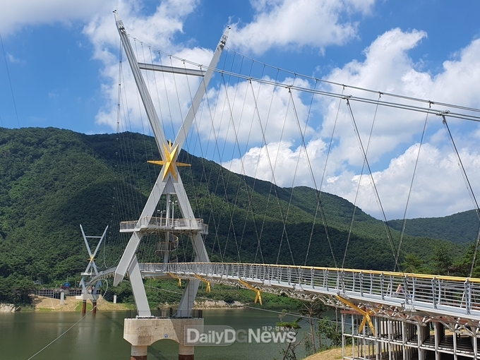 출렁다리