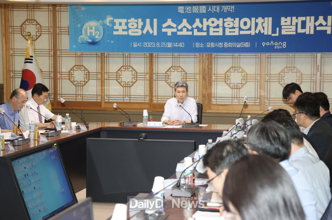 포항시, 수소에너지 글로벌 혁신도시 도약을 위한 출발 닻 올렸다