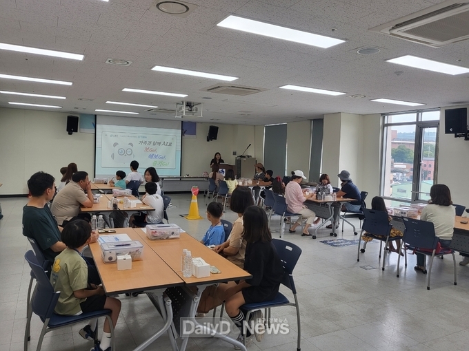 창의융·복합 미래인재 양성 위한 “가족캠프”개최