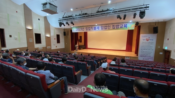 청도군, 임업직불금 신청자 의무교육 실시