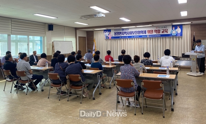 의성군지사협, 역량 강화 위한 복지학당 운영