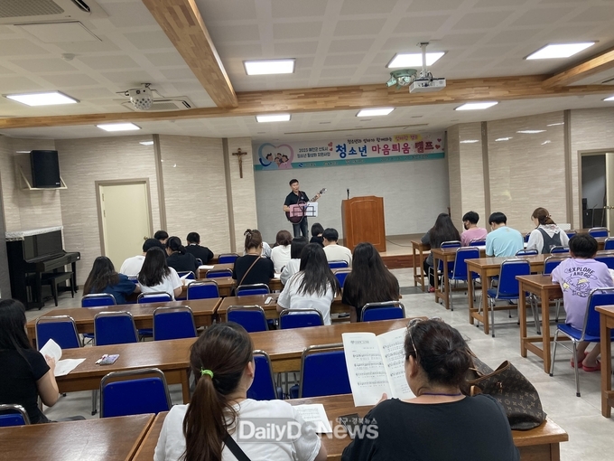 엄마와 함께하는‘신도시 청소년 마음 틔움 캠프 ’