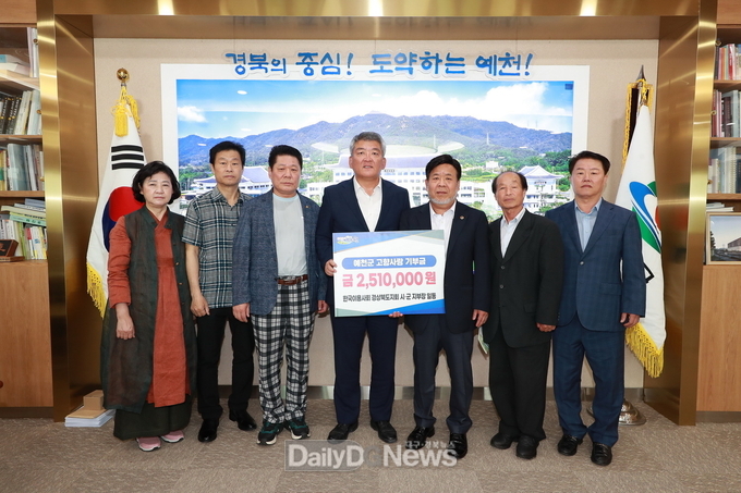 고향발전 기원 위한 기부 행렬 이어져