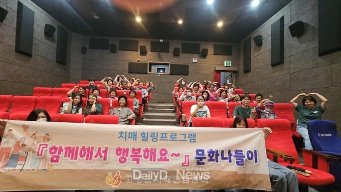 ‘다 함께 힐링 문화체험’ 운영