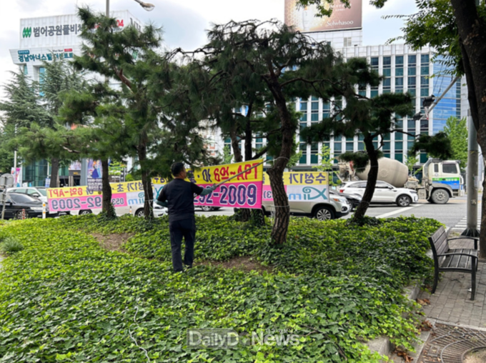 대구 동구청은 도로변에 무분별하게 설치된 불법현수막을 일제정비한다. (사진=동구청 제공)