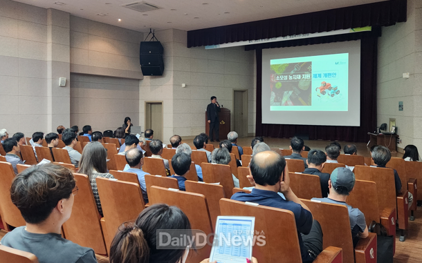의성군, 소모성 농자재 지원체계 개편 기본안 주민설명회 개최