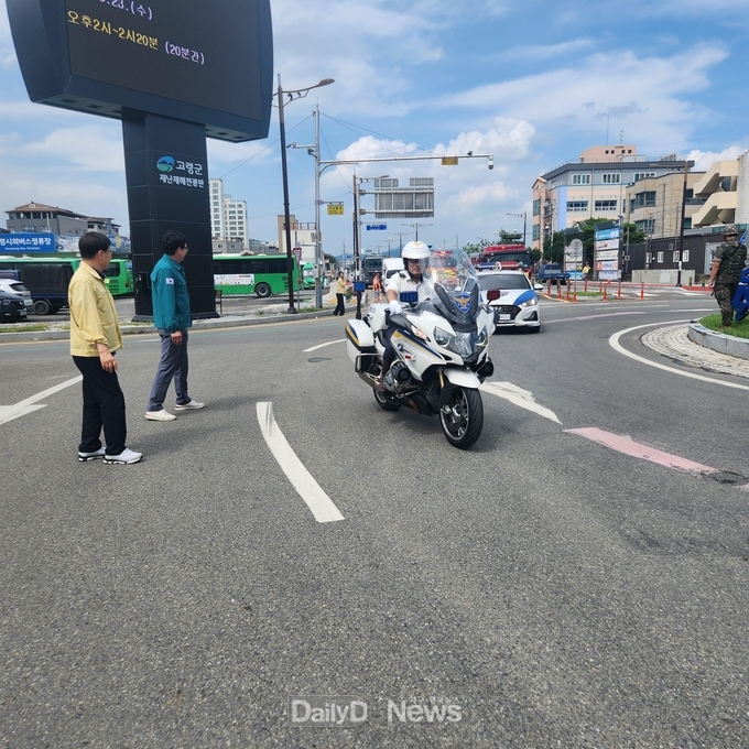 고령군, 공습 대비 민방위 훈련 실시