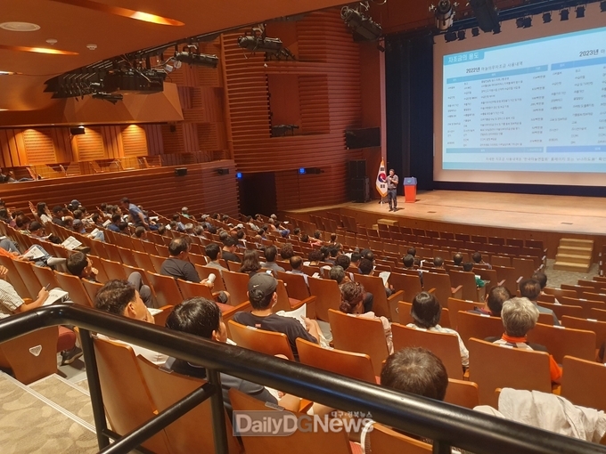 고령군 양파·마늘 생산자 교육 실시!!