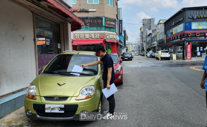 의성군, 교통밀집지역 불법주정차 집중 단속 강화