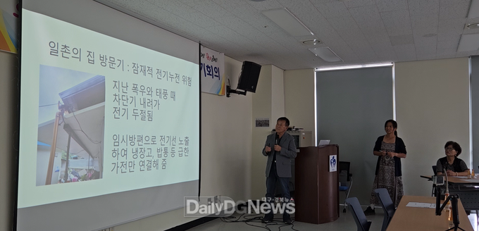 사회적경제기업 맞춤형 인사‧노무 교육 실시