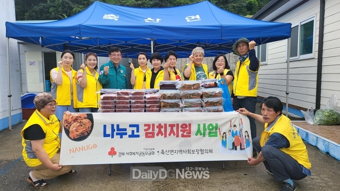 축산면 지사협, 4차 ‘나누고 김치 지원사업’ 전개