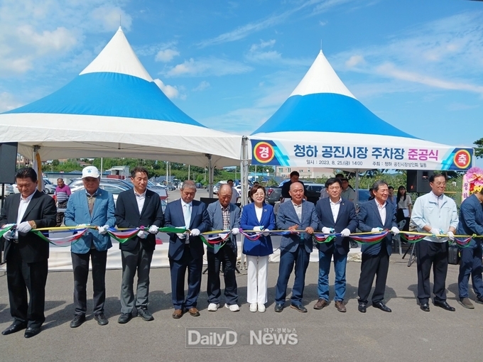  ‘갯마을 차차차’ 청하 공진시장 공영주차장 준공…지역 활성화 기대