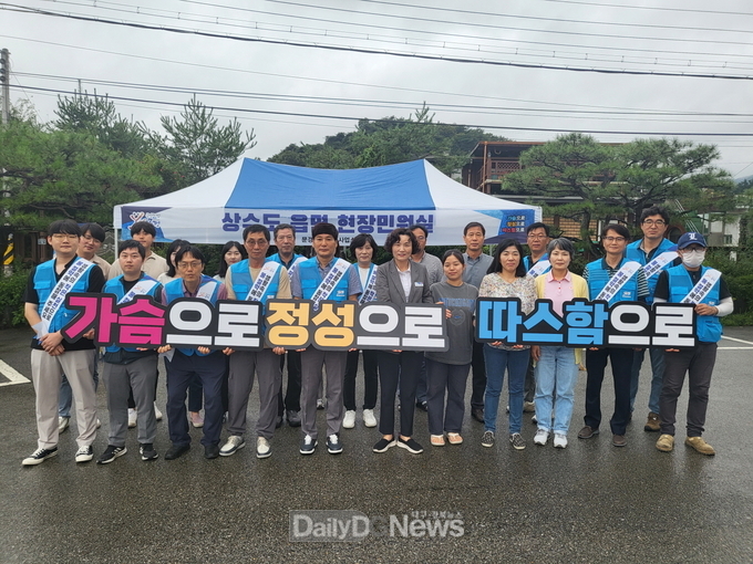 2023년도 상수도 마성면 현장민원실 운영
