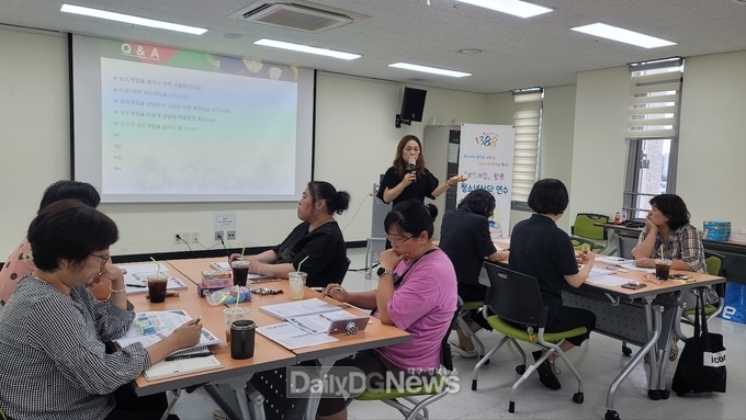 고령군청소년상담복지센터,‘보드게임 활용 청소년상담 연수 프로그램’운영