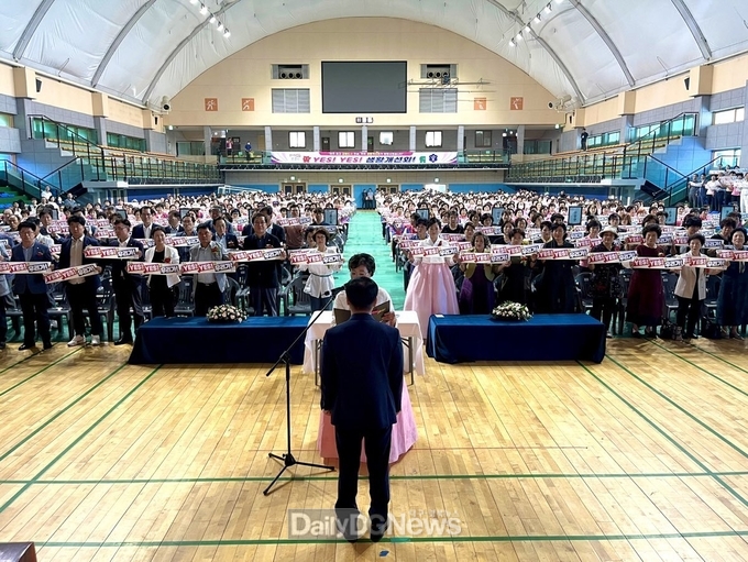 생활개선문경시연합회, 한마음대회 개최