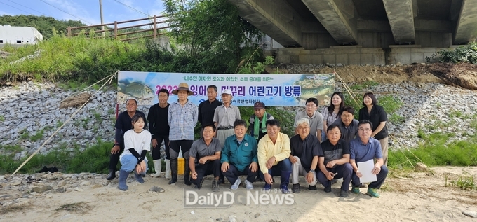 봉화군, 토종 민물고기 복원 위해 ‘붕어·잉어·미꾸리 어린고기’방류