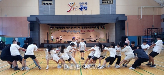 문경시청소년어울림마당 - 동아리 체육대회 개최