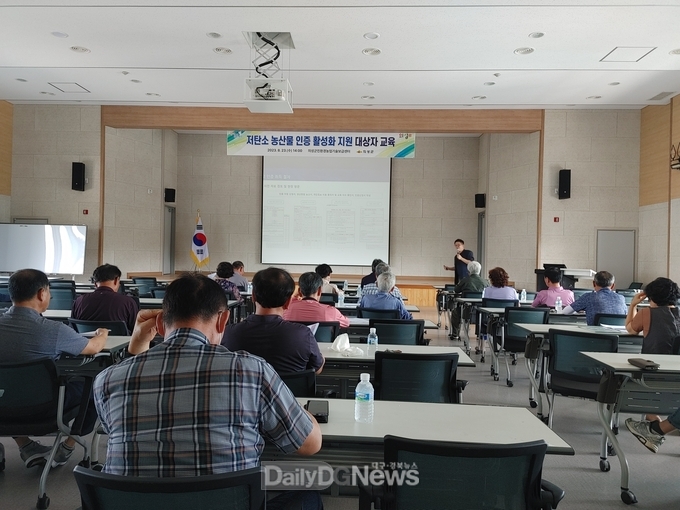 의성군, 저탄소 벼 논물관리 기술보급 활성화 추진