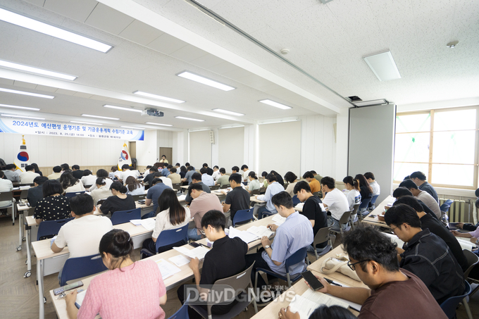울릉군청, 2024년도 예산편성 계획 및 운영기준 교육 실시