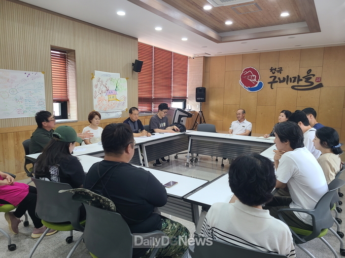 농촌에서 살아보기 2기 오리엔테이션
