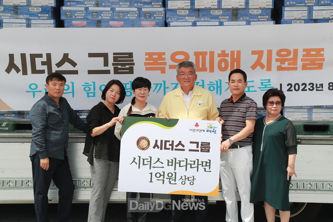 예천군, 수해 복구 돕기 위한 따뜻한 기부행렬 이어지다!