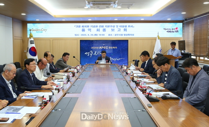 경주시 최치원 기념관 건립 박차