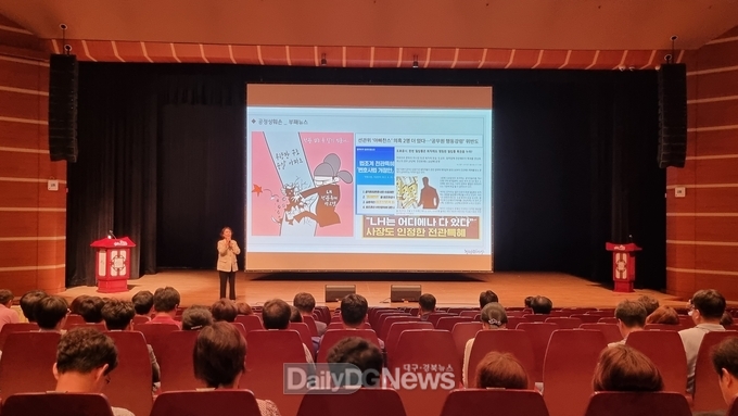 갑질 없는 청렴한 조직 문화, 우리가 만들어 가요