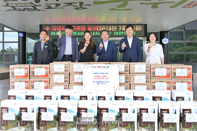 제일철망주식회사, 태풍피해 복구지원 위한 구호물품 기탁
