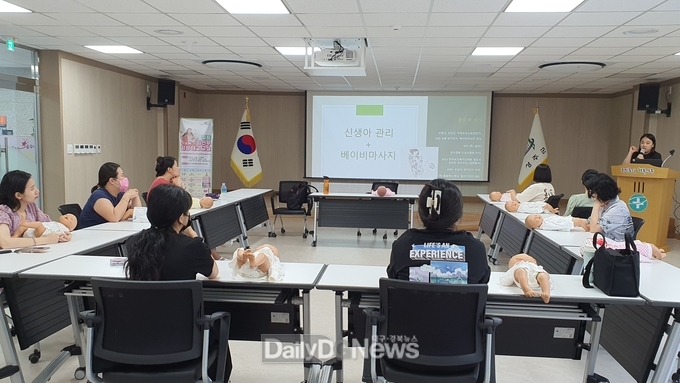 성주군, 임신부 위한 사랑의 힐링 감성 태교 교실 운영