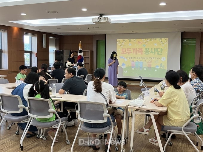 청도군가족센터, ‘모두가족봉사단’ 발대식 개최
