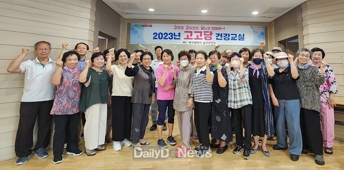 대구 남구보건소. ‘고고당 건강교실’ 운영 모습. (사진=남구청 제공)