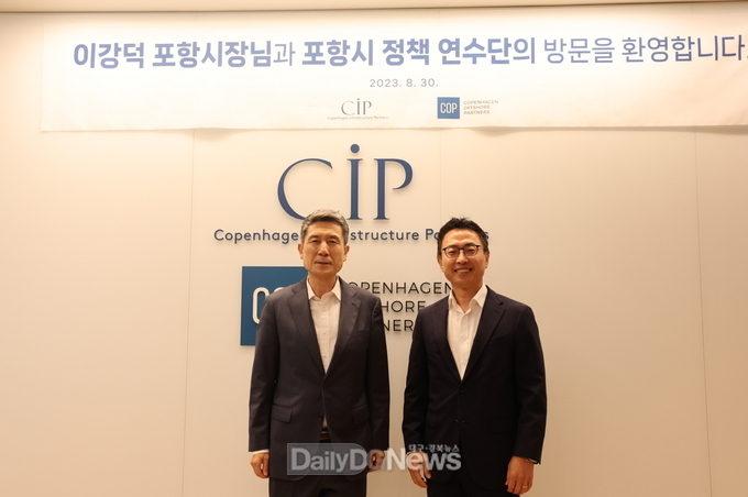 포항시 정책연수단, 지역이 주도하는 에너지 대전환 시대 해법 찾는다
