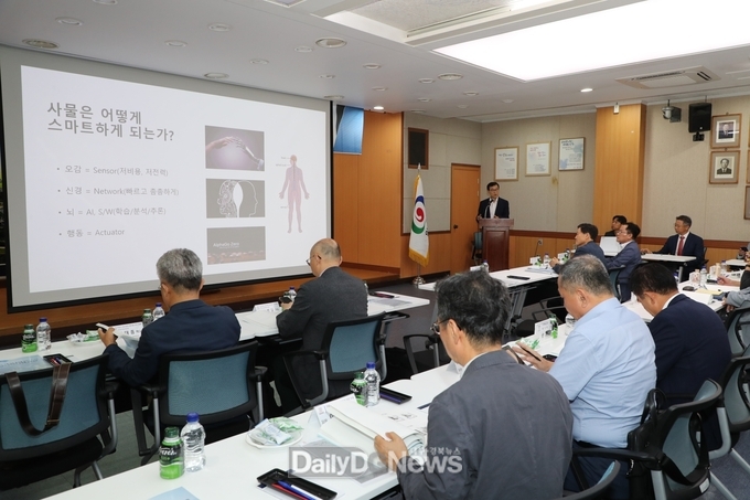 안동시, 국내 석학 초청해 공간정보 발전 포럼 개최